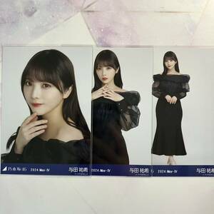  Nogizaka 46. рисовое поле .. life photograph русалка платье 