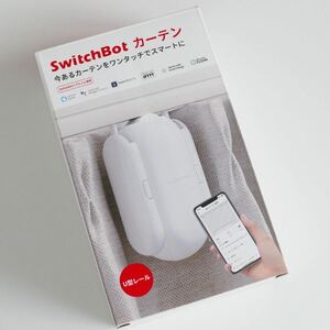 〈即決〉 SwitchBot スイッチボット Curtain カーテン 型番: W0701600 IFTTT スマート 家電