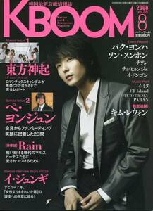 絶版／ イ・ジュンギ★真の演技者として歩み続ける彼の演技への熱意に迫る 本誌独占インタビュー 全12ページ特集★K BOOM 韓流★aoaoya