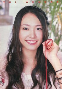 絶版／ 新垣結衣★ガムシャラに赤い糸を たぐりよせたこと、あります！運命的な出会いを感じたお相手 インタビュー2ページ特集★aoaoya