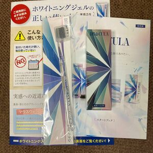 ドクターキュラ 薬用ホワイトニングジェル 45g 歯ブラシ付き