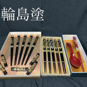  wheel island paint natural tree chopsticks chopsticks put lotus flower gold paint unused origin box attaching ... chopsticks set sale home storage goods tradition industrial arts 