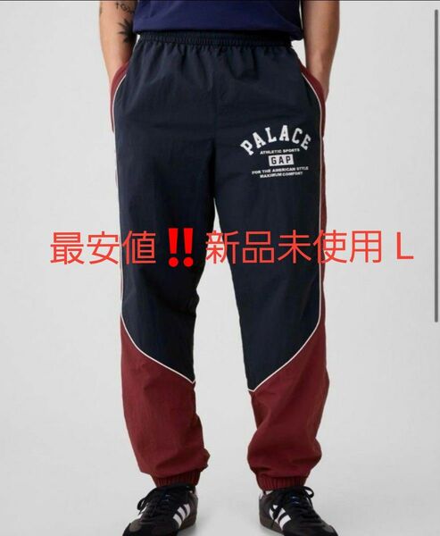 最安値！新品未使用 PALACE x Gap Nylon Track Bottom Lサイズ