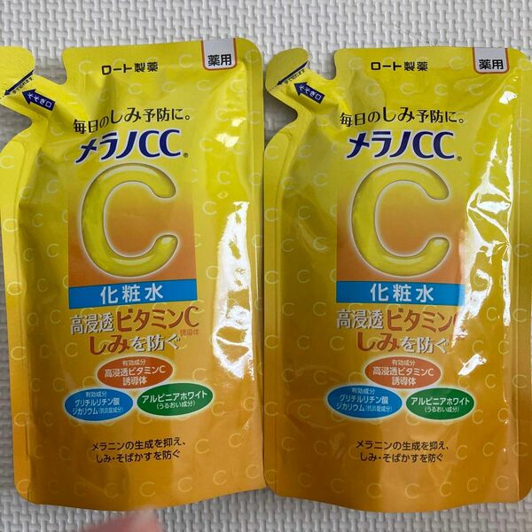 【2つセット】メラノCC 薬用 しみ対策美白化粧水 つめかえ用　詰替　詰め替え