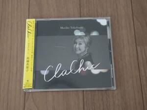 髙橋真梨子「ClaChic-クラシック-」レンタル落ち・カバーアルバム/高橋真梨子 