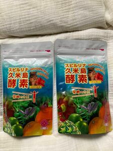 スピルリナ久米島酵素 1200粒×200mg （約30日分）×2袋