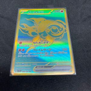 ポケモンカード　イーユイex UR