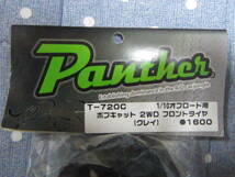 ★送料込み！！●Panther (T-720C) ボブキャット 2WD フロントタイヤ (クレイ) インナー付2ヶ入 未使用品！！_画像3