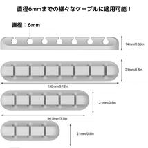 【ホワイト 3/5/7穴3点セット】ケーブルホルダー ケーブルクリップ_画像3