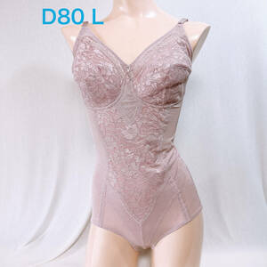 107* high class * body suit *D80L