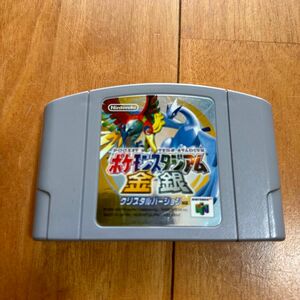 中古品　 ポケモンスタジアム 金 銀 クリスタルバージョン　ソフトのみ