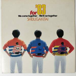 47516 シブがき隊 / '83 - We come together ・ポスター付属
