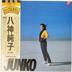 48136【プロモ盤★美盤】 八神純子/JUNKO THE BEST ※帯付き・カラーピンナップ付属