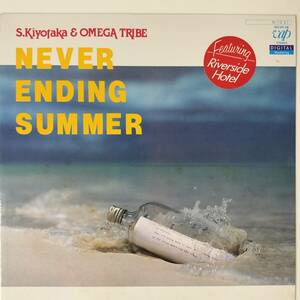 48533★美盤 杉山清貴&オメガトライブ / NEVER ENDING SUMMER 