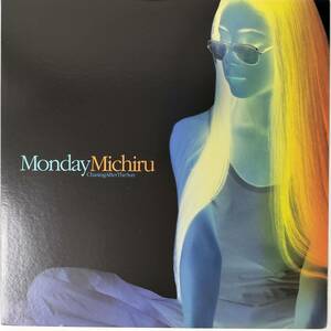 48749 Monday Michiru / Chasing After The Sun/Inspiration 