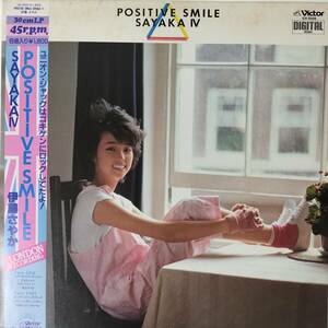 48833★美盤 伊藤さやか/POSITIVE SMILE ※帯付き