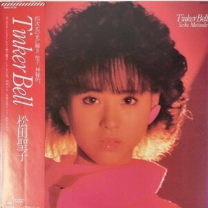 36982★美盤 松田聖子/TINKER BELL ※帯付き