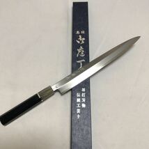 【堺打刃物】銀三鋼　本鍛錬 柳刃270mm 黒檀八角白水牛柄　柳刃包丁 _画像1