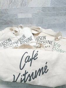 ◇ 《 MAISON KITSUNE メゾン キツネ/Caf? Kitsun? カフェ キツネ まとめ売り5点セット トートバッグ レディース 》 P