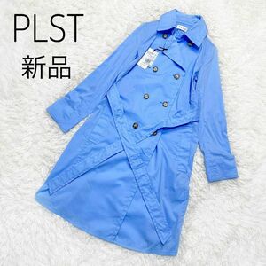 [ new goods ] plus te water repelling processing trench coat light blue S spring coat 