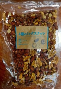 アイリスプラザ ミックスナッツ 850g 無塩 4種 アーモンド カシューナッツ くるみ マカダミアナッツ 素焼き ロースト 食塩無添加