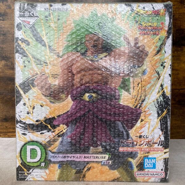 一番くじ スーパードラゴンボールヒーローズMASTERLISE・D賞 ブロリー(超サイヤ人3)フィギュア