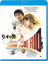 ★【送料無料】「リオの男　Blu-ray 」（日本語吹替収録）主演ジャンポール・ベルモンド_画像1