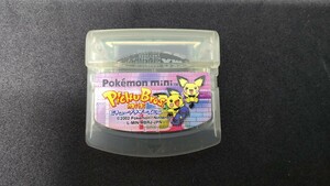 ポケモンミニ　専用カートリッジ　ピチューブラザーズミニ　箱説付　ソフト　任天堂　pokemon mini pokemon party mini nintendo