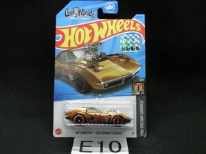 E10 1円～【スーパートレジャーハント】ホットウィール STH treasure リアルライダー コルベット ガスモンキー corvette gas monkey garage