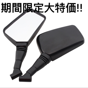 8mm 10mm all-purpose Napoleon mirror black rearview mirror left right set CBX400F CBR400F VF400F RZ250 GSX1100S GSX250S Z400GP