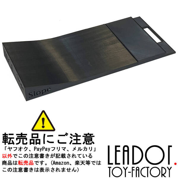 Leadot. ミニ四駆 バンクスロープ+ストレート ブレーキチェッカー 治具