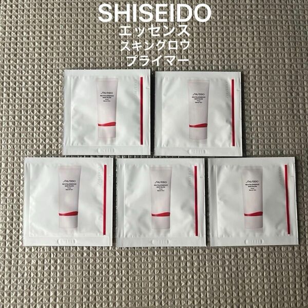 SHISEIDO エッセンススキングロウ　プライマー