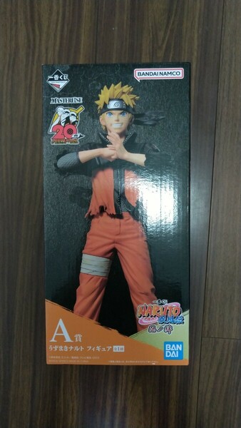 送料無料 未開封 一番くじ NARUTO ナルト 疾風伝 忍ノ絆 A賞 うずまきナルト フィギュア