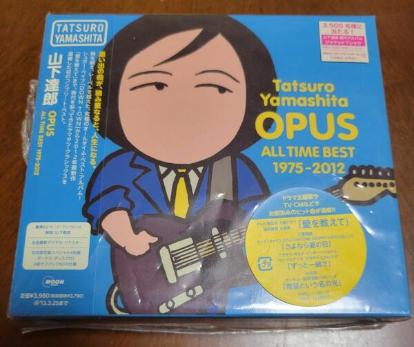 山下達郎　OPUS 1975-2012 オールタイムベスト