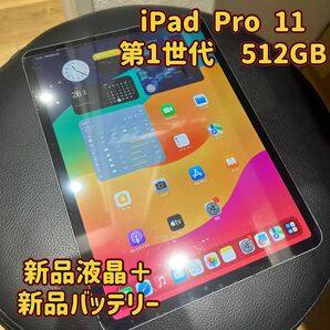 ☆Apple☆iPad Pro 11☆512GB☆新品液晶＋新品バッテリー☆フレーム傷有☆セルラーモデル☆SIMフリー☆