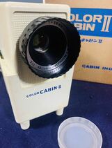 #141 CABIN COLOR CABIN II カラーキャビン2 スライドプロジェクター _画像2