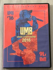 UMB2016 DVD