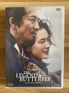 THE LEGEND & BUTTERFLY DVD 　木村拓哉, 綾瀬はるか レジェンド & バタフライ 【中古】