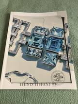 ティファニー Tiffany カタログ No.8 ニューヨーク NY 五番街 本店　　_画像1