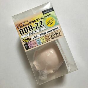 未使用品 DDH-22 セミホワイト アイホールオープン やわフタver. VOLKS MDD