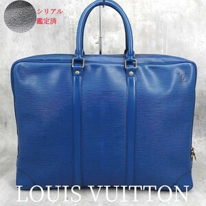 ■美品■LOUIS VUITTON ルイヴィトン ポルトドキュマンヴォワヤージュ 本革 エピ ブリーフケース ビジネスバッグ トレドブルー ベタなし