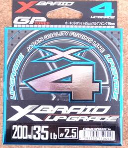 быстрое решение YGK Yoz-Ami X Blade выше комплектация X4 200m 2.5 номер 35lb XBRAID UPGRADE X4 PE линия 