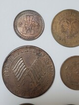 ９枚色々　 中国銅弊　中国銅貨_画像7