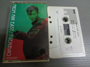  cassette /yun*pyou/FROM FAR EAST