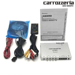  operation OK superior article! Carozzeria GEX-909DTV terrestrial digital broadcasting tuner 4X4 Full seg new goods antenna attaching all-purpose 