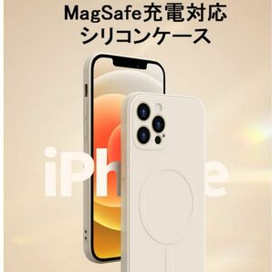 magsafe対応　iphoneケース　iphone13 スマホケース　シリコン