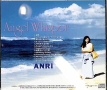 杏里　ＡＮＲＩ　アルバムＣＤ3枚セット　★ベスト盤あり_画像4