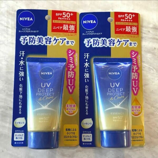 NIVEA ニベア 日焼け止め