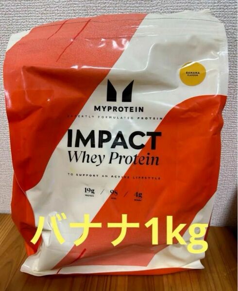 マイプロテイン　バナナ1kg