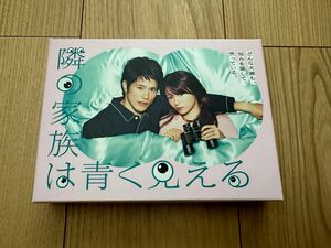 【BD】隣の家族は青く見える Blu-ray BOX　松山ケンイチ・深田恭子　ポストカード付き